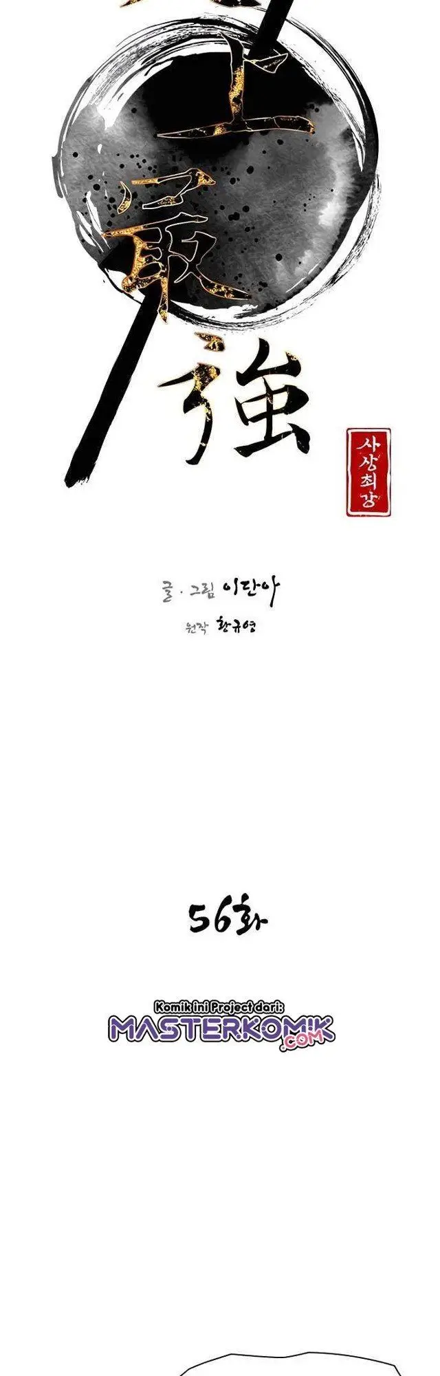 image-komik-the-strongest-in-history-chapter-56-16/63