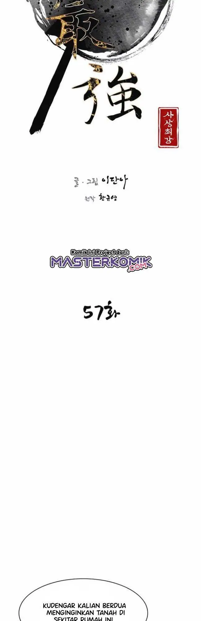 image-komik-the-strongest-in-history-chapter-57-5/62