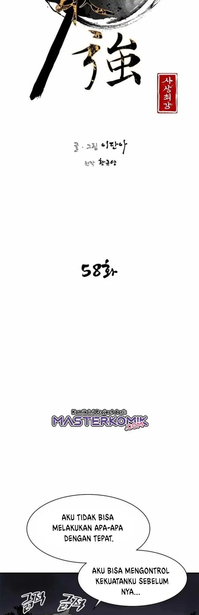 image-komik-the-strongest-in-history-chapter-58-6/61