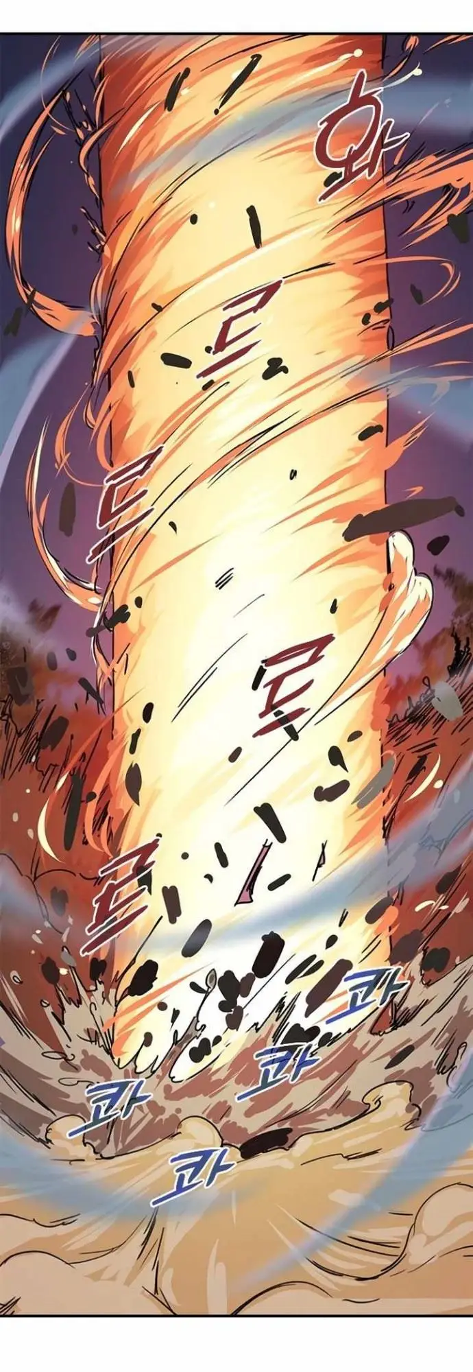 image-komik-the-strongest-in-history-chapter-58-50/61