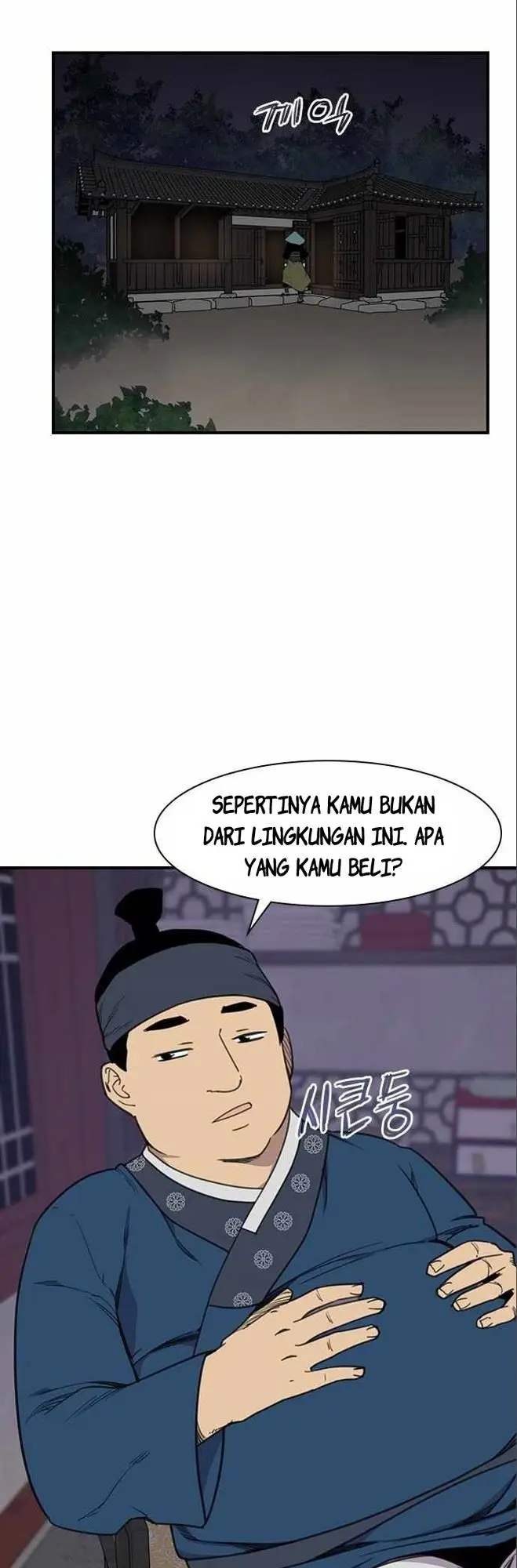 image-komik-the-strongest-in-history-chapter-63-17/62