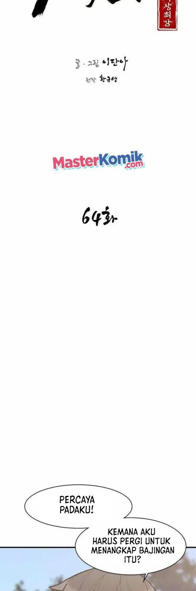 image-komik-the-strongest-in-history-chapter-64-6/61