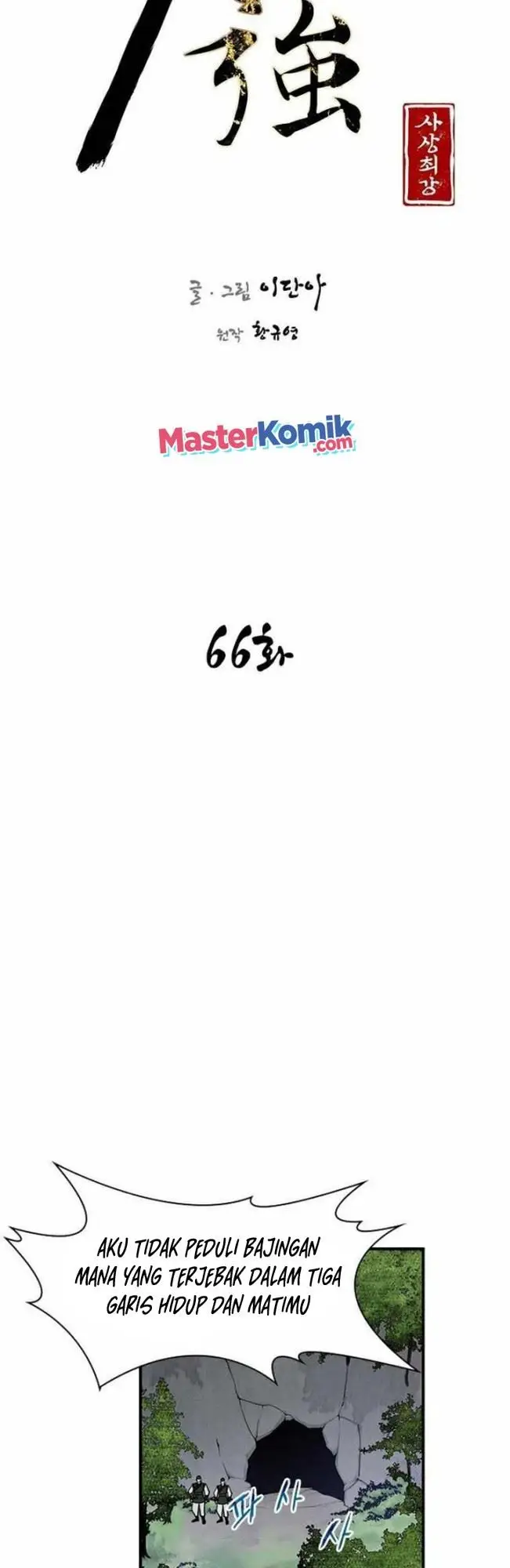 image-komik-the-strongest-in-history-chapter-66-6/60