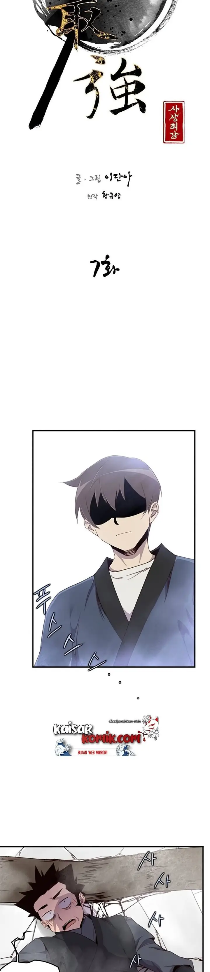 image-komik-the-strongest-in-history-chapter-7-8/42