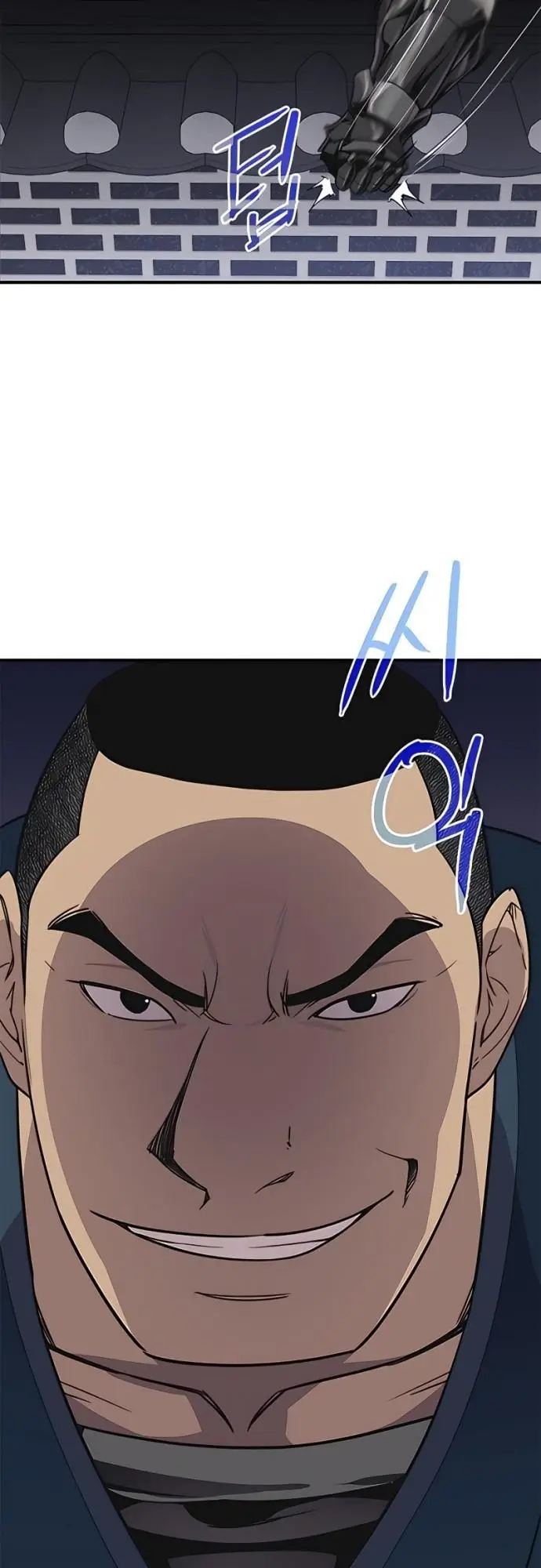 image-komik-the-strongest-in-history-chapter-74-62/67