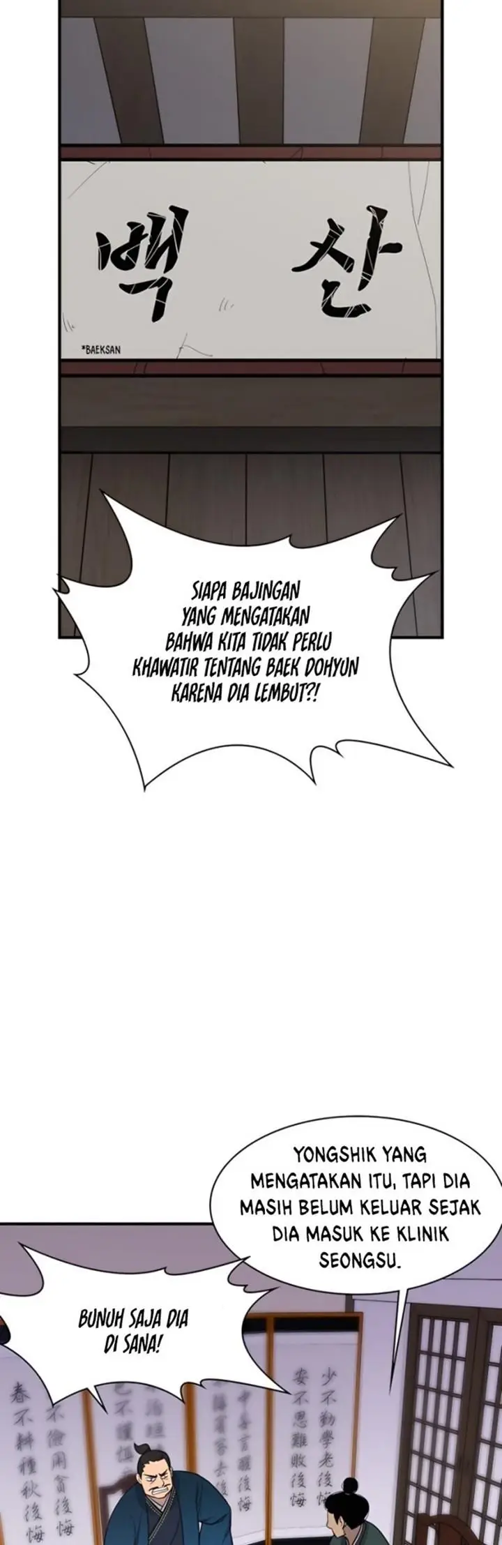 image-komik-the-strongest-in-history-chapter-77-28/60