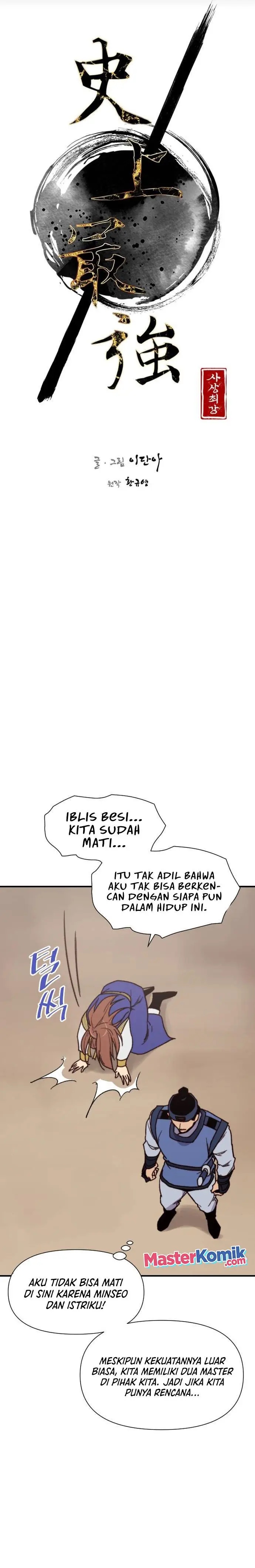 image-komik-the-strongest-in-history-chapter-92-9/29
