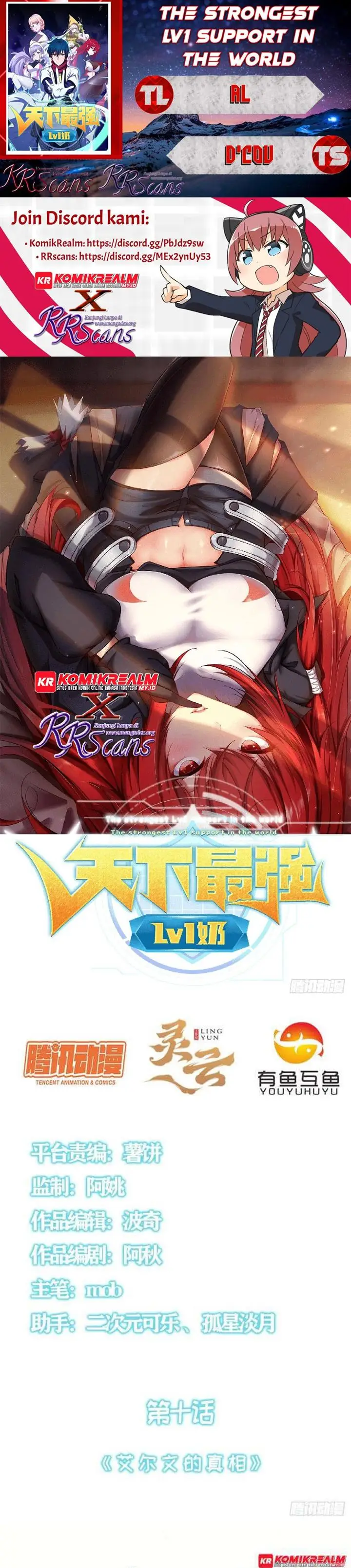 image-komik-the-strongest-lvl1-support-chapter-10-0/15