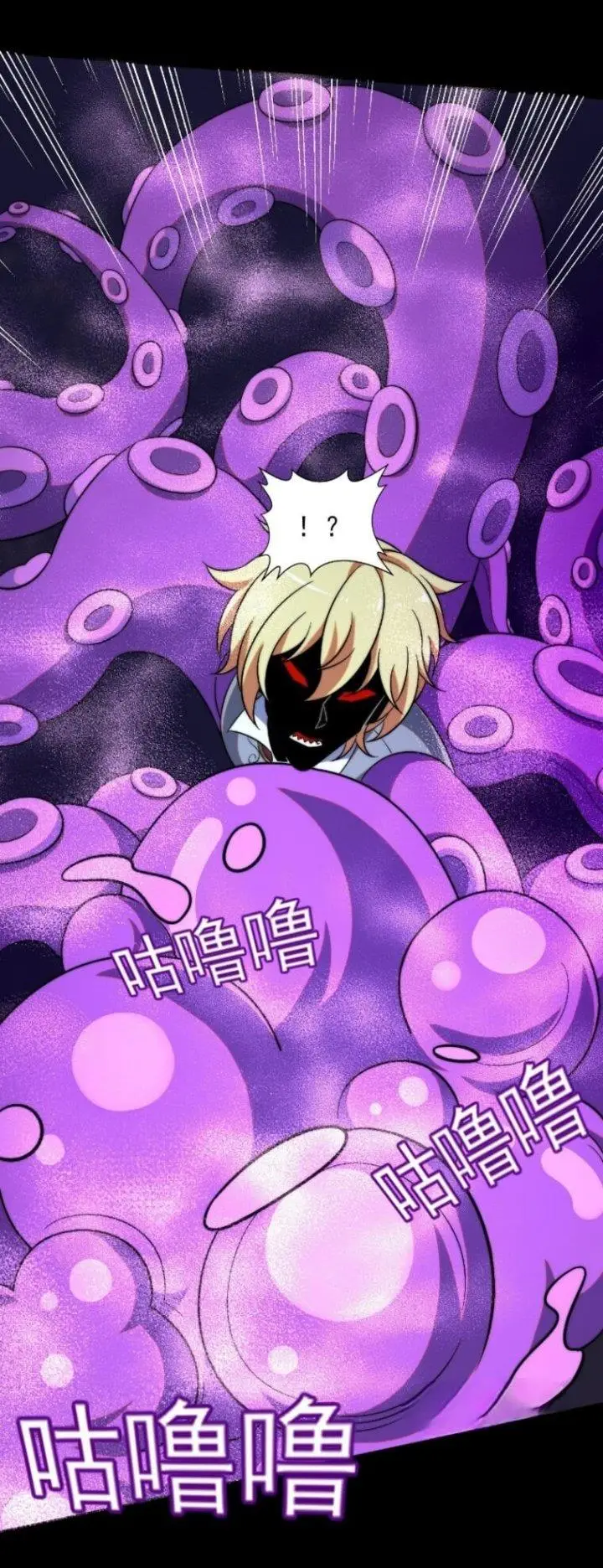 image-komik-the-strongest-lvl1-support-chapter-11-11/35