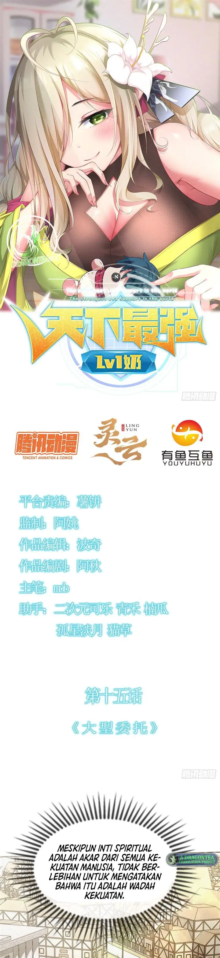 image-komik-the-strongest-lvl1-support-chapter-15-1/15