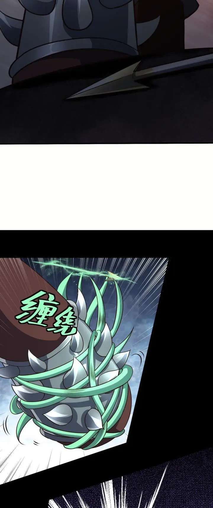 image-komik-the-strongest-lvl1-support-chapter-17-29/37