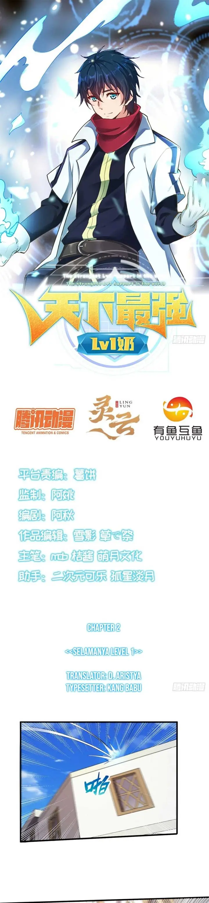 image-komik-the-strongest-lvl1-support-chapter-2-1/23