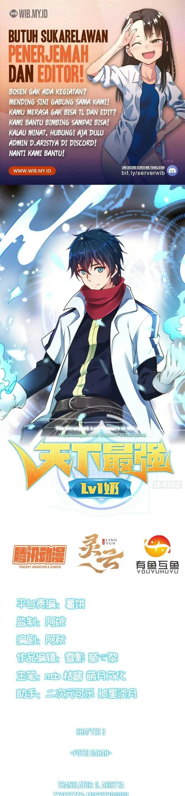 image-komik-the-strongest-lvl1-support-chapter-3-0/19