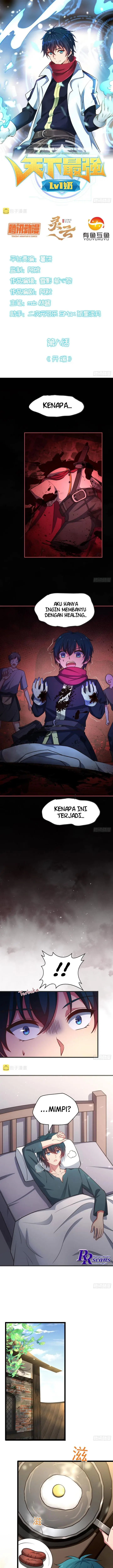 image-komik-the-strongest-lvl1-support-chapter-8-2/15