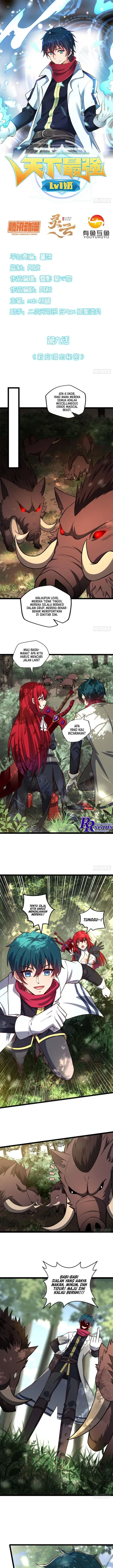 image-komik-the-strongest-lvl1-support-chapter-9-2/17