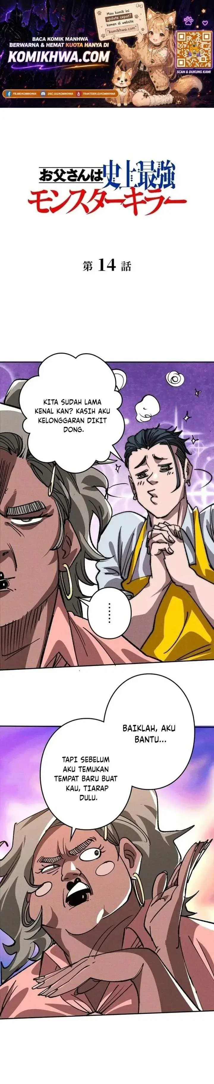 image-komik-the-strongest-monster-killer-dad-in-history-chapter-14-0/15
