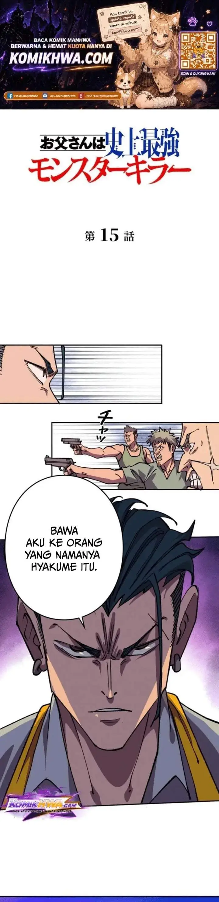 image-komik-the-strongest-monster-killer-dad-in-history-chapter-15-0/21