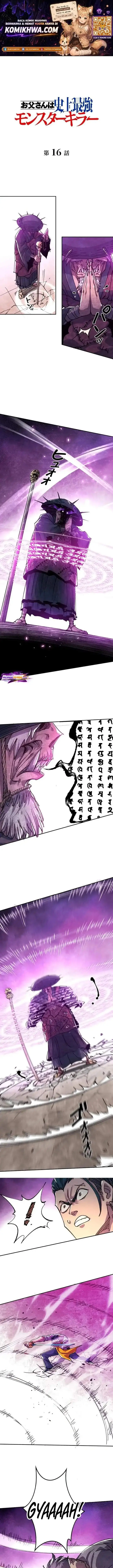 image-komik-the-strongest-monster-killer-dad-in-history-chapter-16-0/9