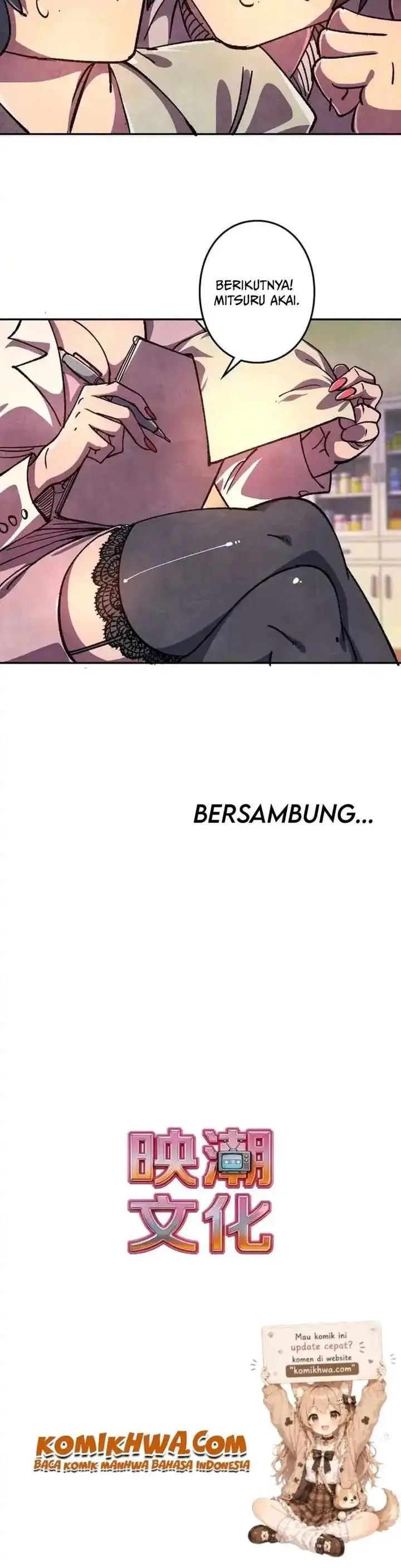 image-komik-the-strongest-monster-killer-dad-in-history-chapter-17-9/10