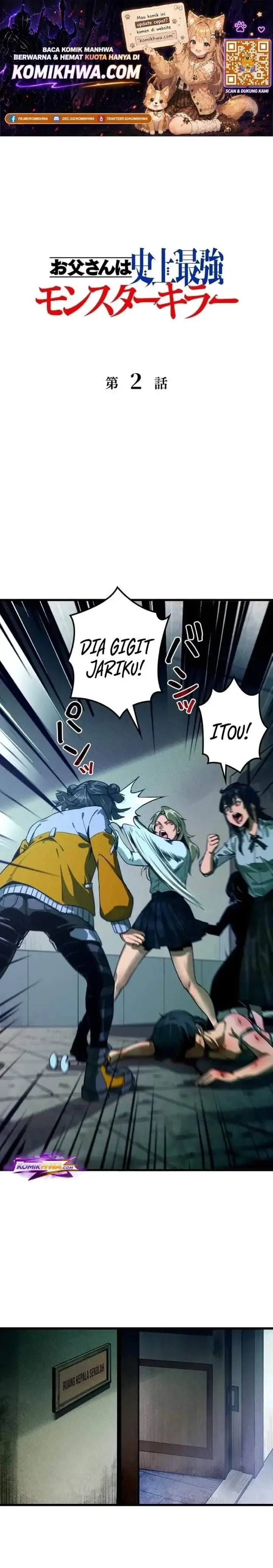 image-komik-the-strongest-monster-killer-dad-in-history-chapter-2-0/17