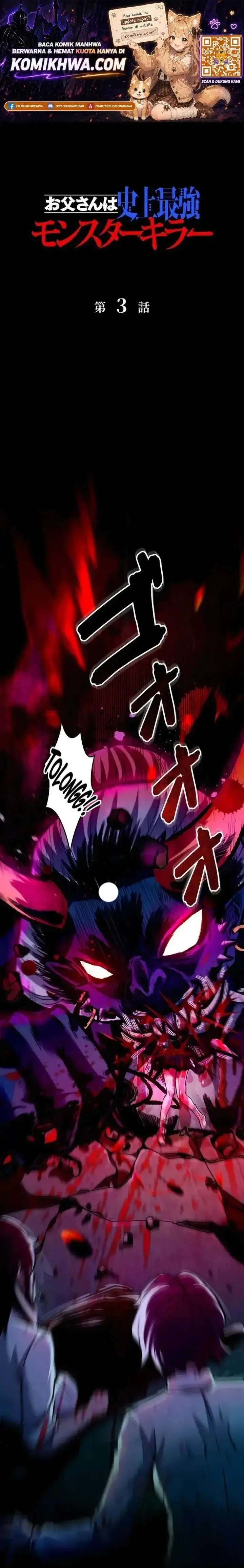image-komik-the-strongest-monster-killer-dad-in-history-chapter-3-0/24