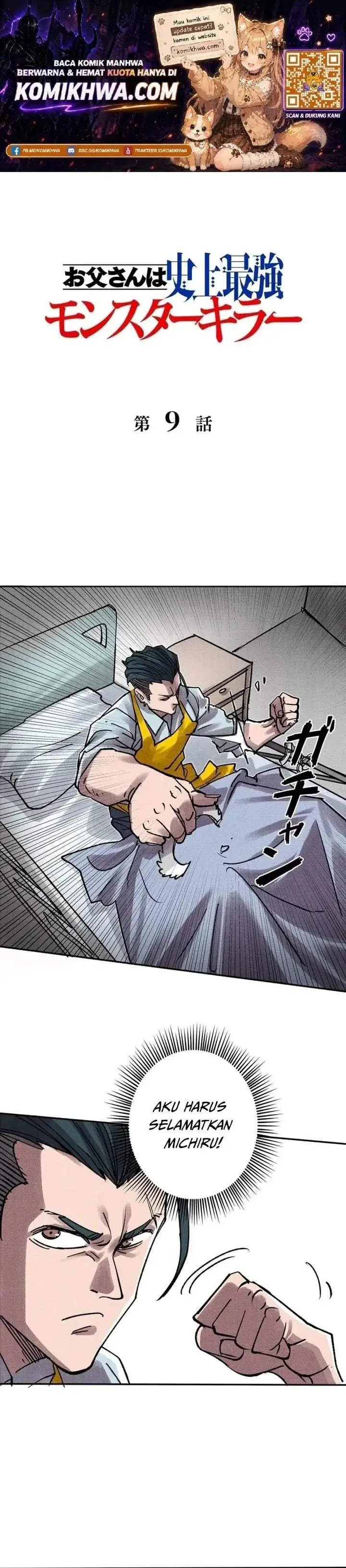 image-komik-the-strongest-monster-killer-dad-in-history-chapter-9-0/13
