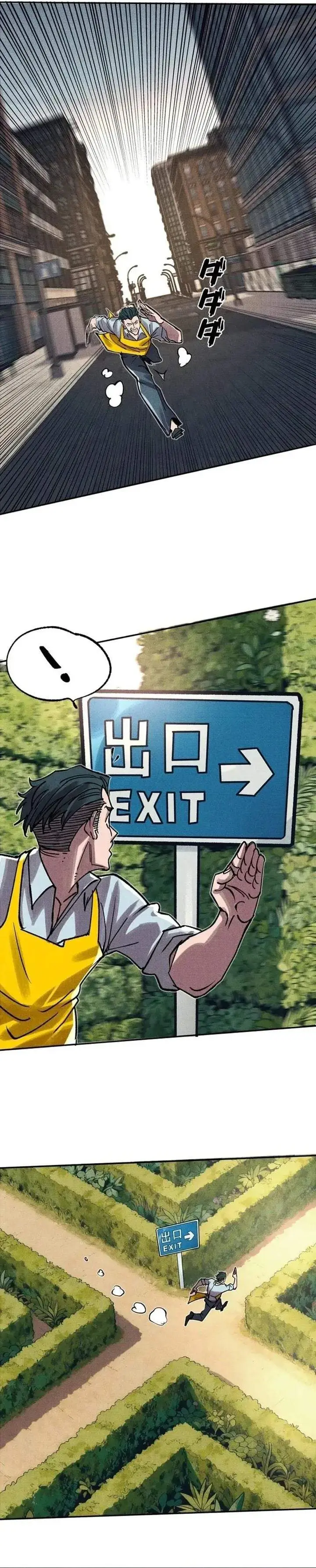 image-komik-the-strongest-monster-killer-dad-in-history-chapter-9-3/13