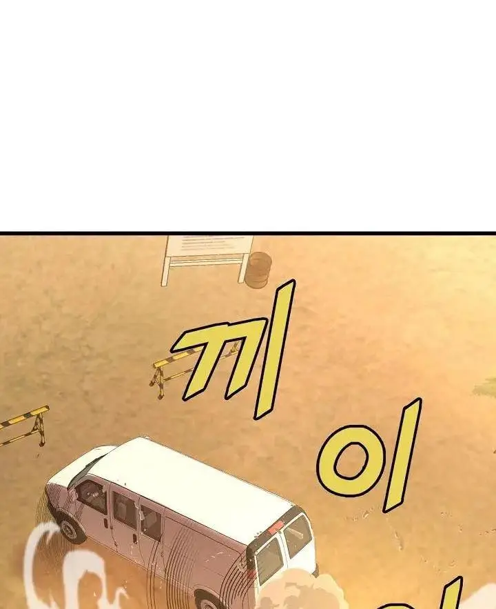 image-komik-the-strongest-unemployed-hero-chapter-13-28/41