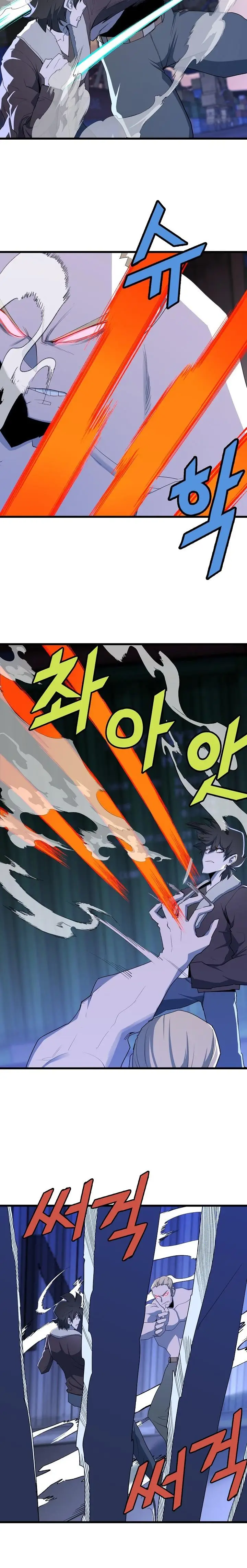 image-komik-the-strongest-unemployed-hero-chapter-19-5/25