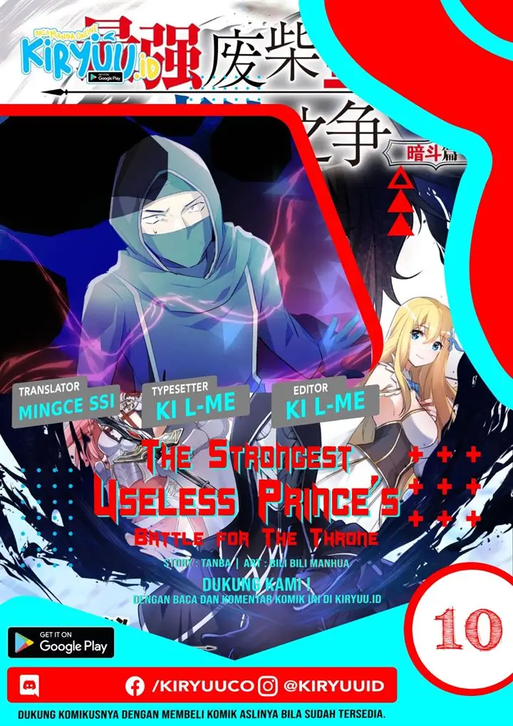 image-komik-the-strongest-useless-princes-battle-for-the-throne-chapter-10-0/54