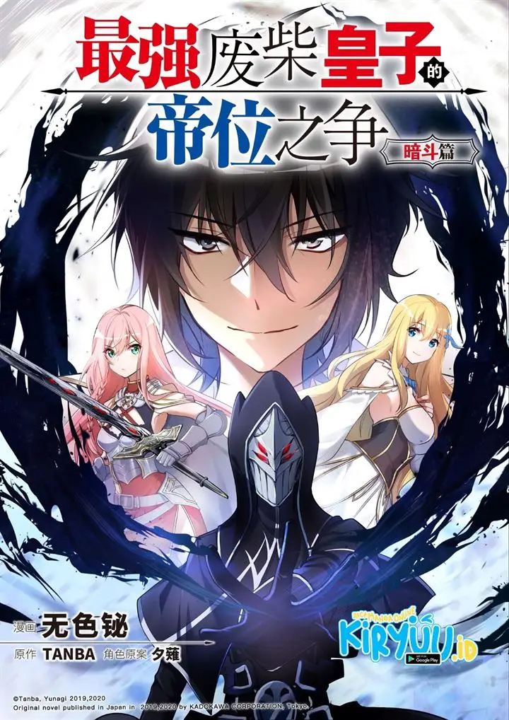 image-komik-the-strongest-useless-princes-battle-for-the-throne-chapter-10-1/54