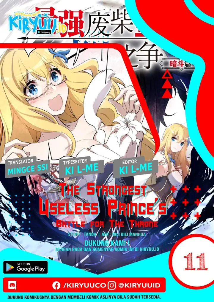 image-komik-the-strongest-useless-princes-battle-for-the-throne-chapter-11-0/49