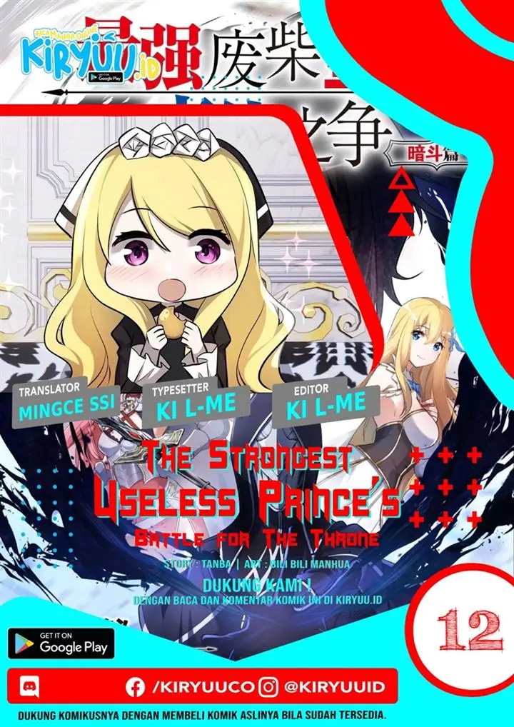 image-komik-the-strongest-useless-princes-battle-for-the-throne-chapter-12-0/61