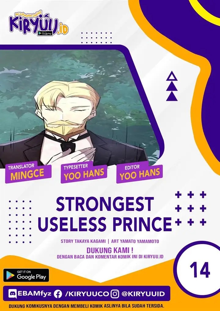 image-komik-the-strongest-useless-princes-battle-for-the-throne-chapter-14-0/18