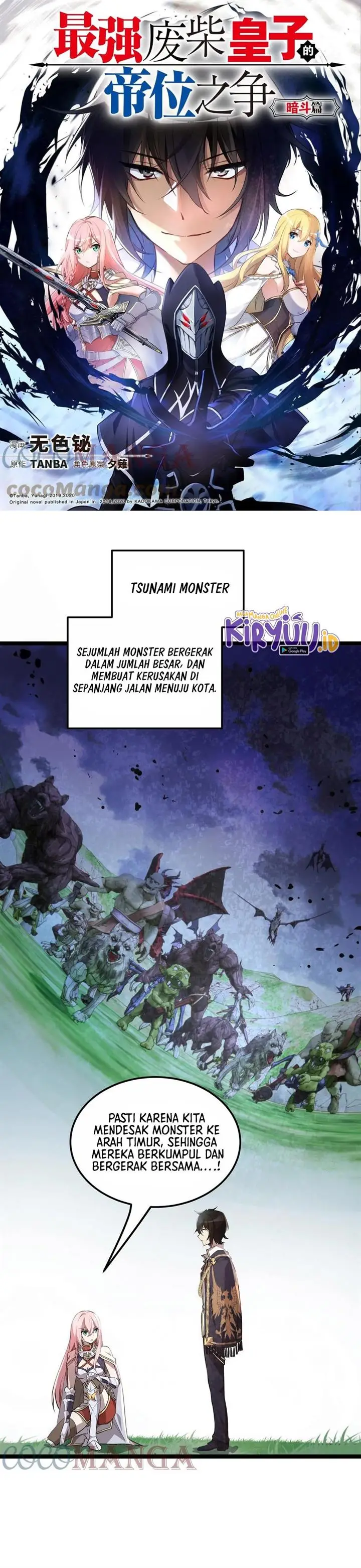 image-komik-the-strongest-useless-princes-battle-for-the-throne-chapter-14-1/18