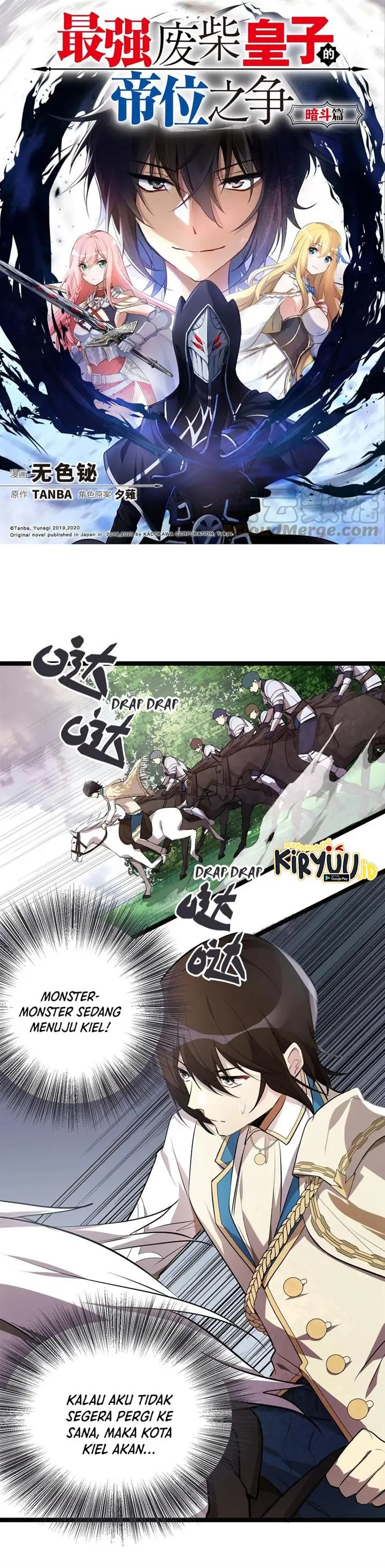 image-komik-the-strongest-useless-princes-battle-for-the-throne-chapter-16-1/18