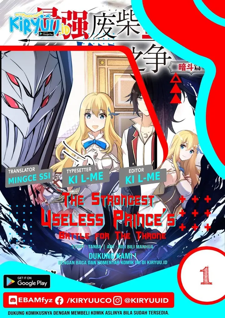 image-komik-the-strongest-useless-princes-battle-for-the-throne-chapter-3-0/60