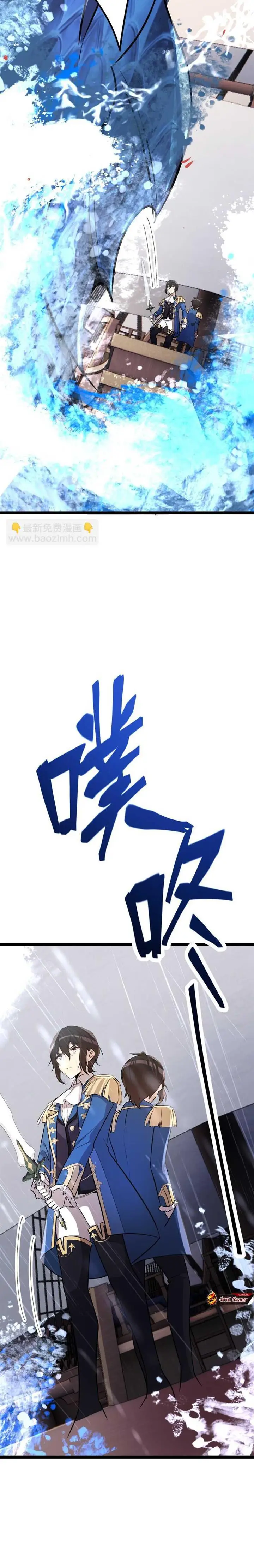 image-komik-the-strongest-useless-princes-battle-for-the-throne-chapter-39-9/15