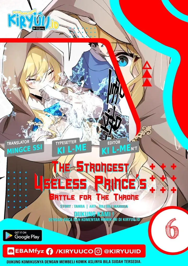 image-komik-the-strongest-useless-princes-battle-for-the-throne-chapter-6-0/58