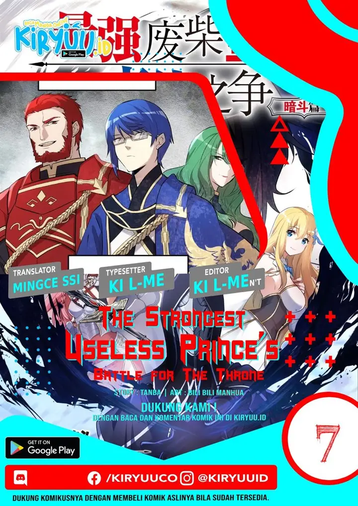 image-komik-the-strongest-useless-princes-battle-for-the-throne-chapter-7-0/47