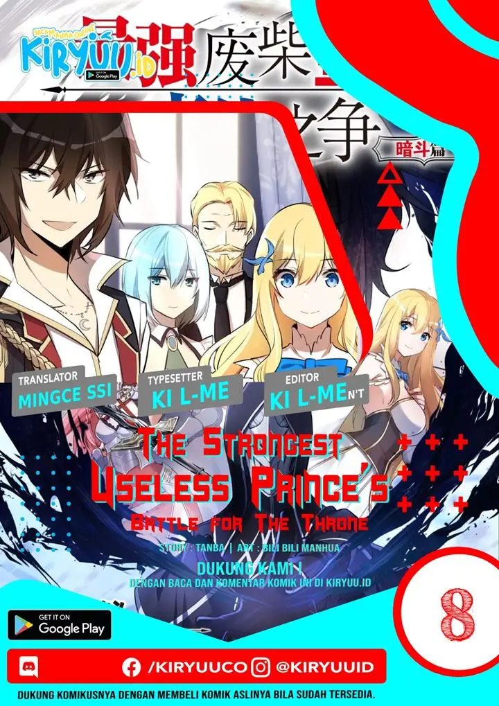image-komik-the-strongest-useless-princes-battle-for-the-throne-chapter-8-0/43