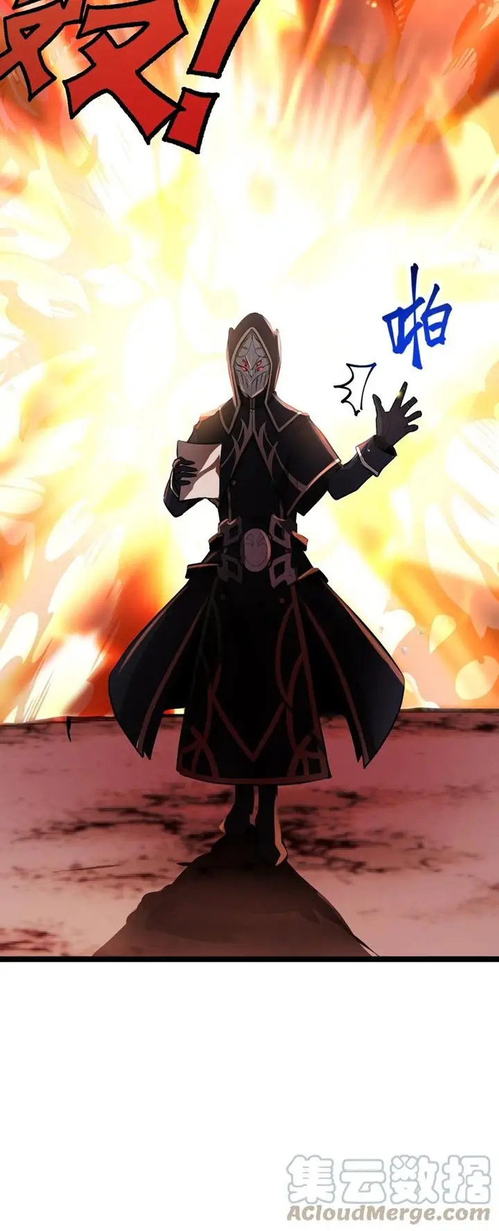 image-komik-the-strongest-useless-princes-battle-for-the-throne-chapter-8-37/43