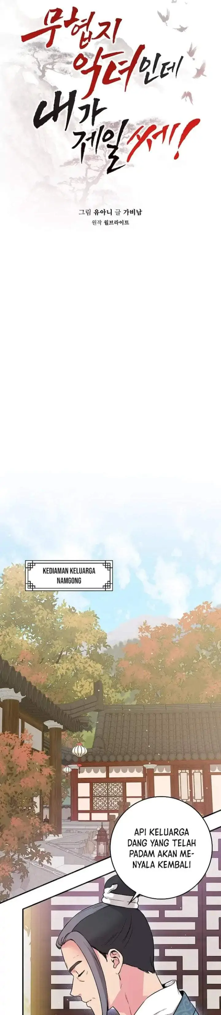 image-komik-the-strongest-villainess-chapter-51-6/31