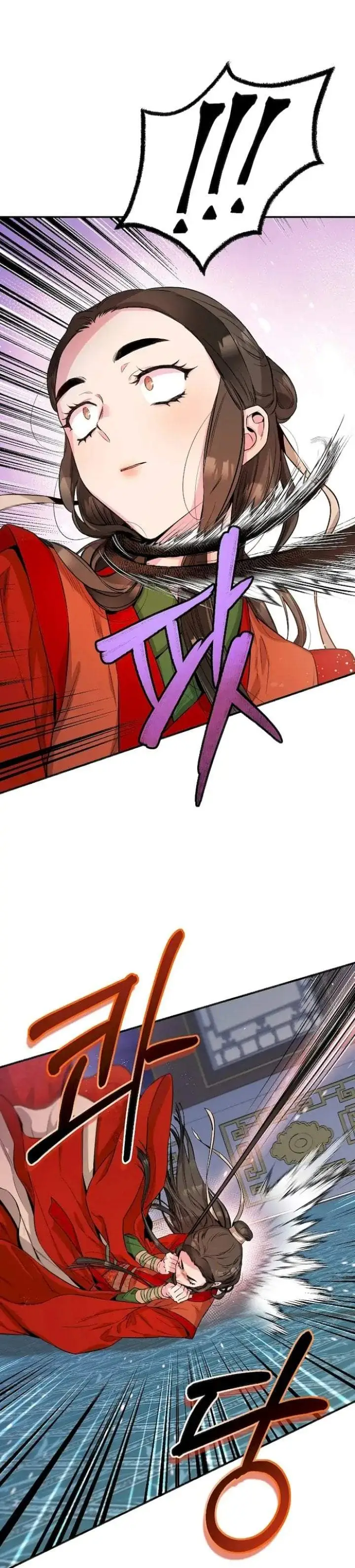 image-komik-the-strongest-villainess-chapter-54-21/25