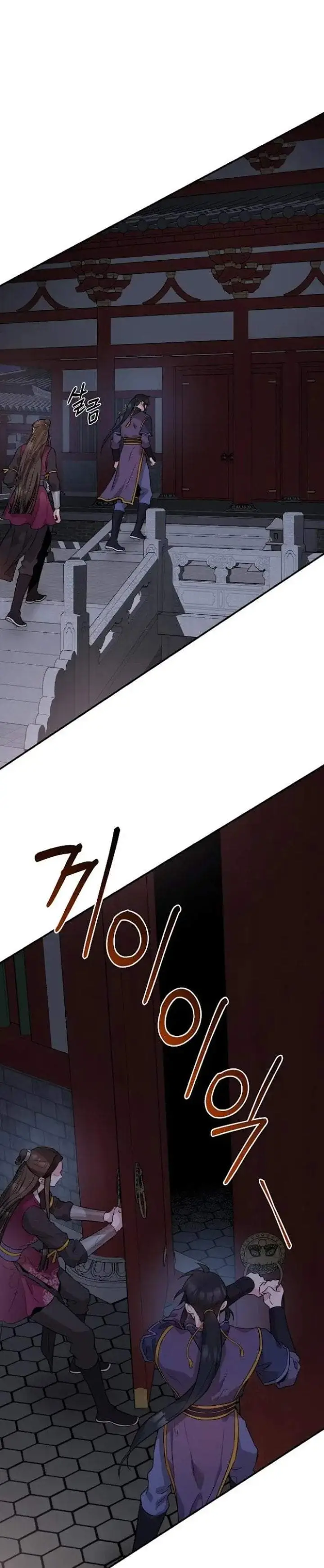 image-komik-the-strongest-villainess-chapter-67-26/43