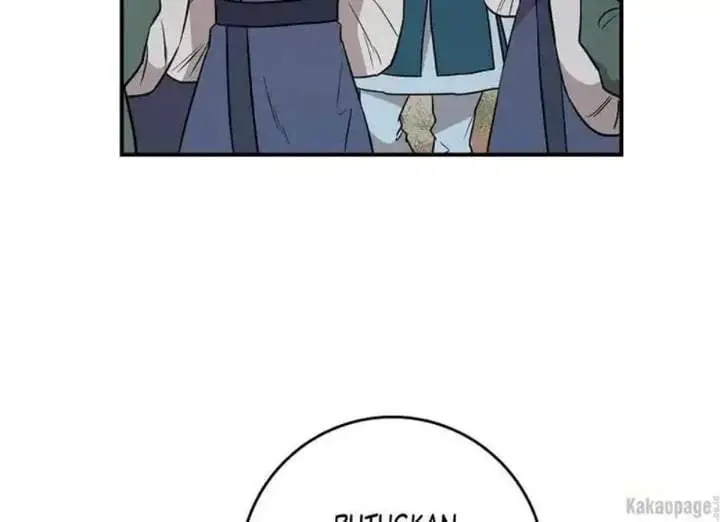 image-komik-the-strongest-villainess-chapter-80-130/211
