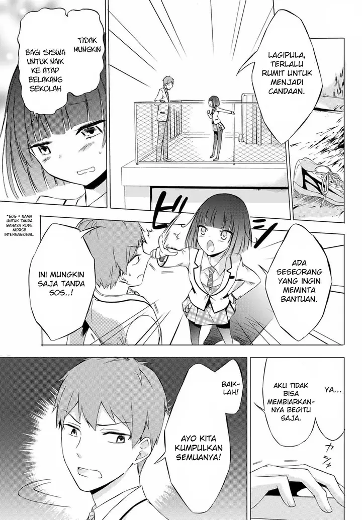 image-komik-the-student-council-president-solves-everything-on-the-bed-chapter-1-8/45