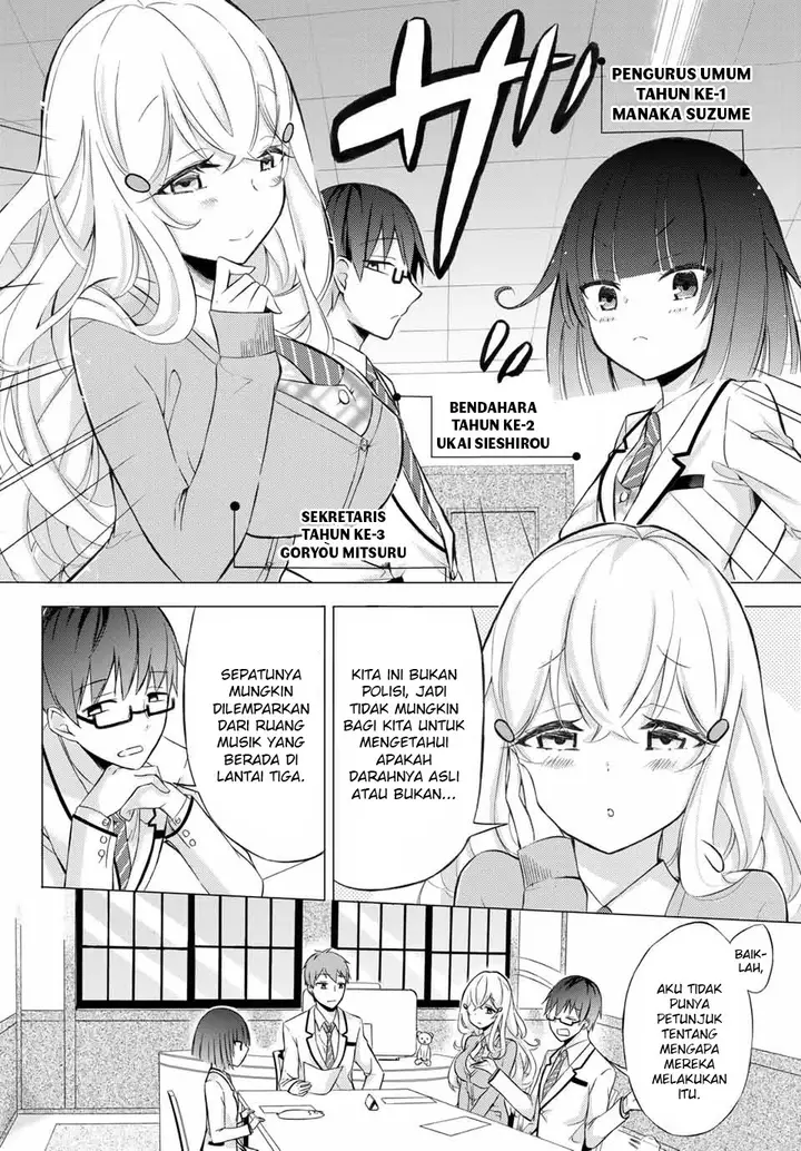 image-komik-the-student-council-president-solves-everything-on-the-bed-chapter-1-9/45