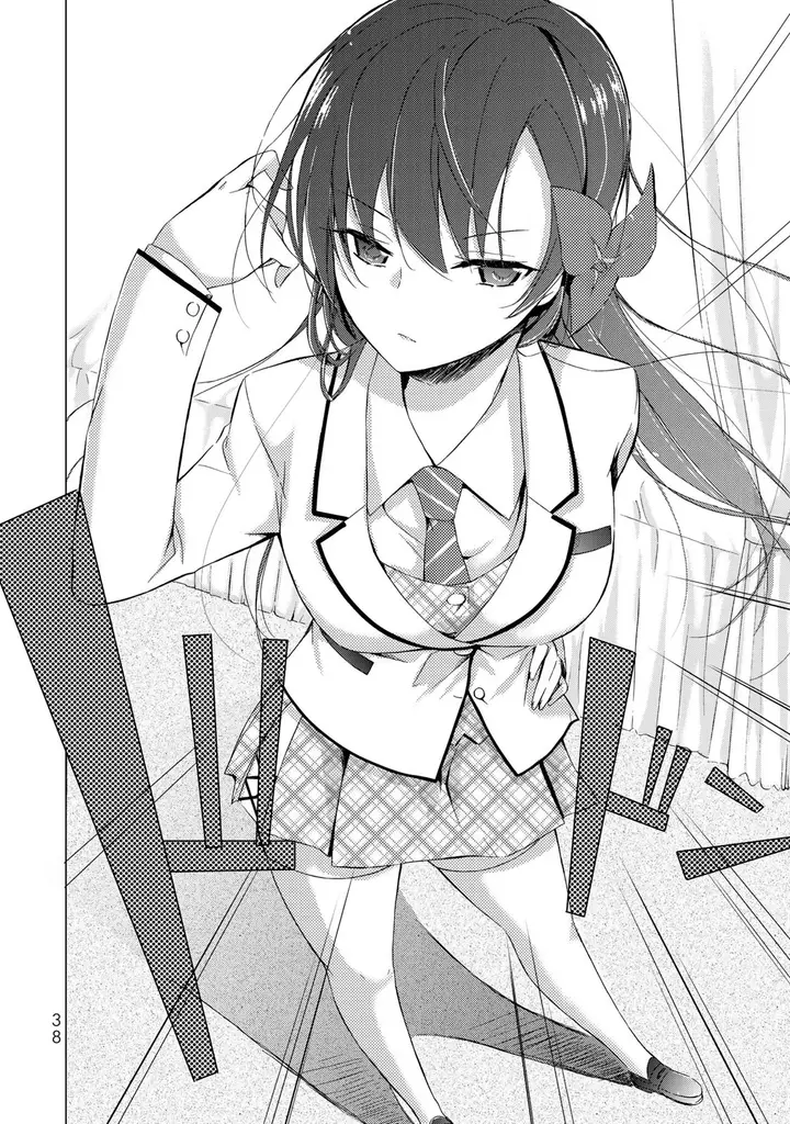 image-komik-the-student-council-president-solves-everything-on-the-bed-chapter-1-35/45