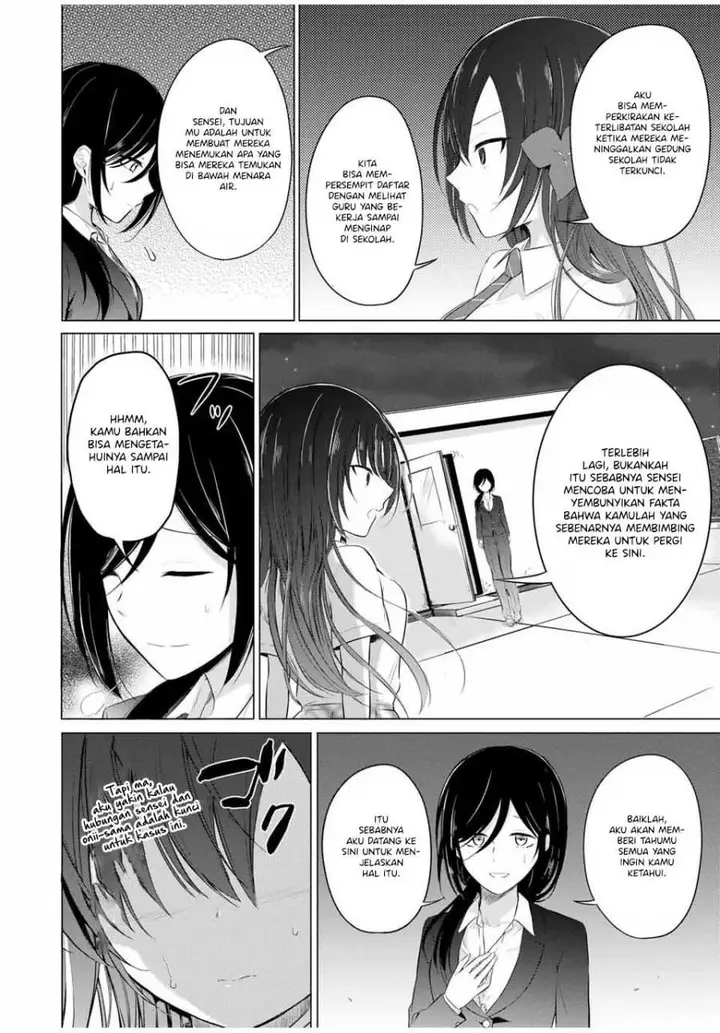 image-komik-the-student-council-president-solves-everything-on-the-bed-chapter-10-2/35